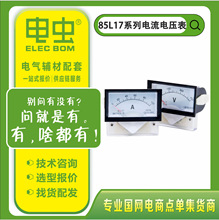 ���������85L17/85C17ָ�ʽֱͨ���늉��x��