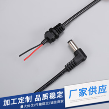 �ӹ�����DC5521���^��늾� ��������Դ��  2о5V�Դ���L��