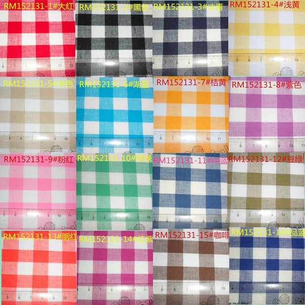 13毫米 棉布 朝阳格 格子布 衬衫布 睡衣布 面料 鞋子帽子布