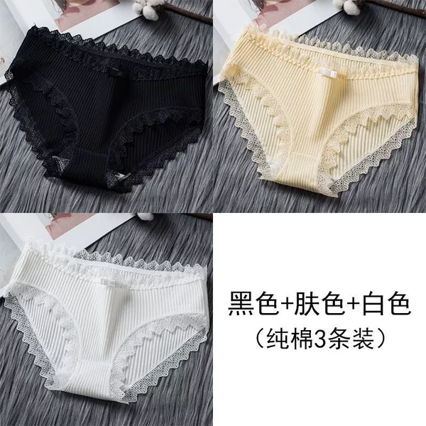 Black+skin color+white (thread C]