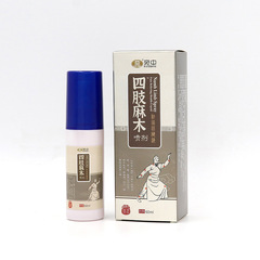 Wan Zhong Four Limb Numbness Spray, Numbness Plaster 60ml, Factory Wholesale Hand Numbness Plaster, Neck Shoulder Knee Numbness Spray