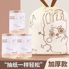 Peeping Rabbit プリント 破れない巾着ゴミ袋 家庭用キッチン用 厚みのある漏れ防止大型自動閉鎖ゴミ袋