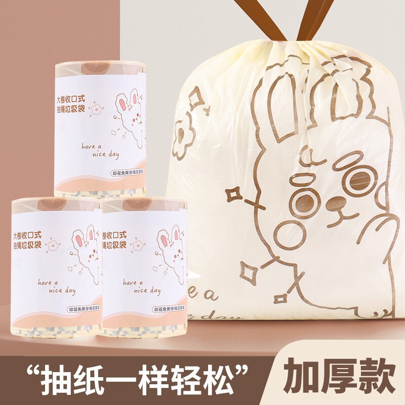 Peek-A-Boo Rabbit Print Tear-Free Drawstring Garbage Bags for Home Kitchen, Thickened Leak-Proof Large Automatic Sealing Garbage Bags