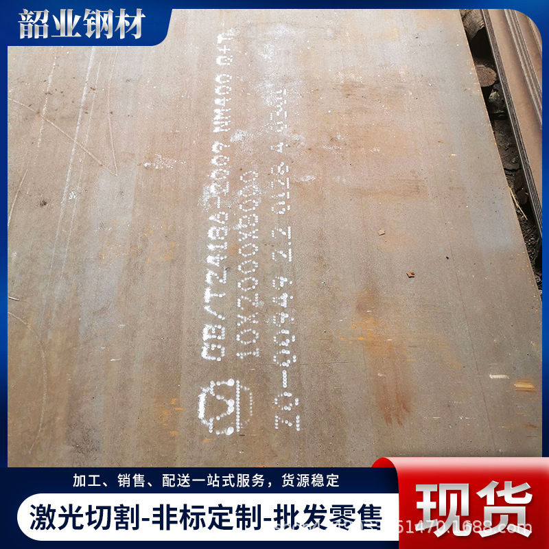 现货工业结构中厚板耐磨工地建筑钢板 nm450NM500耐磨板中厚板