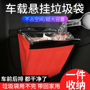 Car Garbage Bag Car Hanging Folding Adhesive Car Supplies Creative Storage Bag Multi-purpose Garbage Bin