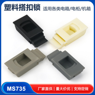 MS735�������I����T��MS725�����������ϴ���[������DK725-3B