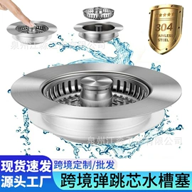 厨用龙头;面盆龙头;其他水暖五金