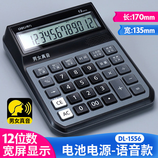 �����Z����Ӌ����1556��̖������Ӌ��Cؔ�Օ�Ӌ�̄��̳���������