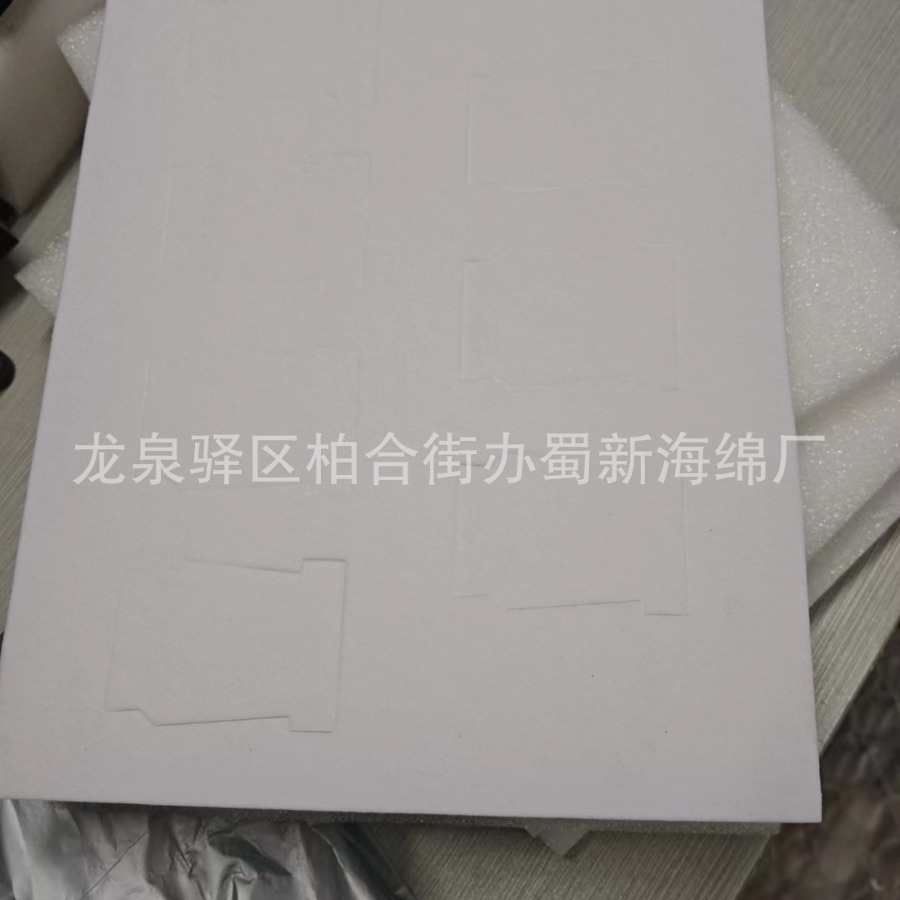 厂家供应白色黑色珍珠棉表长绒礼品盒包装泡沫/成型珍珠棉泡沫