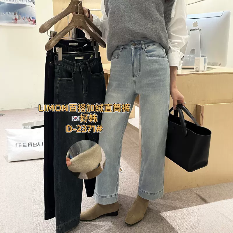清仓不退换柠檬绿茶韩系加绒直筒牛仔裤女高腰显瘦小个子九分裤冬