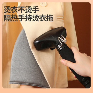 ✷ Handheld Ironing Board Mini Anti-Scalding Ironing Board Household Ironing Clothes Ironing Board Hanging Ironing Machine Sponge Insulation