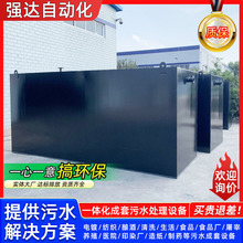 地埋式医院污水处理设备一体化污水处理器农村生活废水环保设备