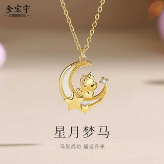 原创星月萌马项链女韩版时尚马年独角兽锁骨链可爱少女心纯银吊坠