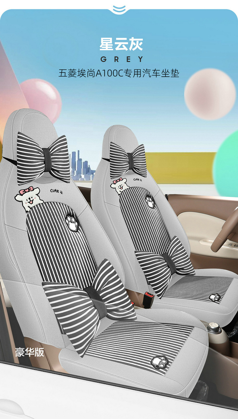 New Wuling A100C all-leather, wear-resistant, and breathable car seat covers, designed for full coverage