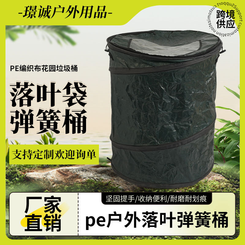 Spring-Loaded Pe Garden Waste Bag Storage Bucket, Foldable Pe Bucket for Plants, Bonsai, Flowers, and Green Plants