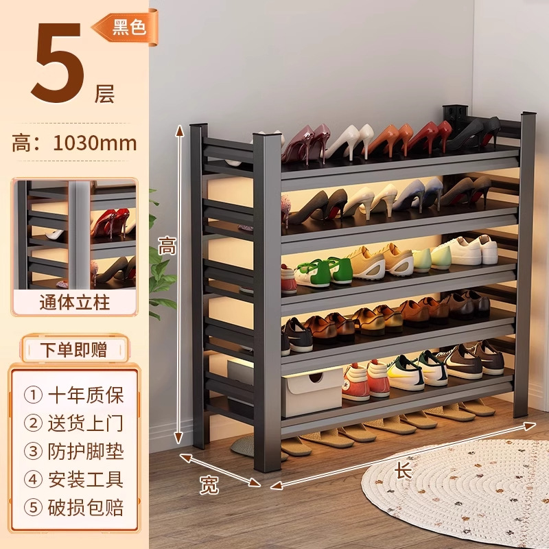 Zapatero de acero para el hogar, estante de varios pisos en la puerta, estante de almacenamiento simple de arte de hierro, entrada, puerta de entrada, zapatero trasero