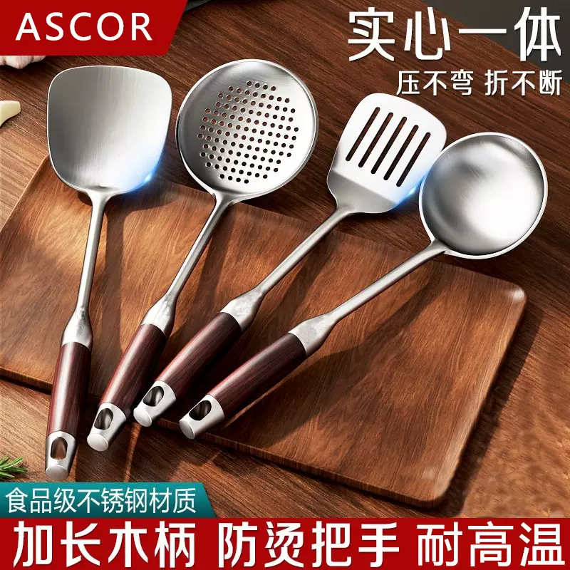 食品级不锈钢锅铲加厚炒菜铲子汤勺花椒漏勺煎铲炒勺家用厨具套装