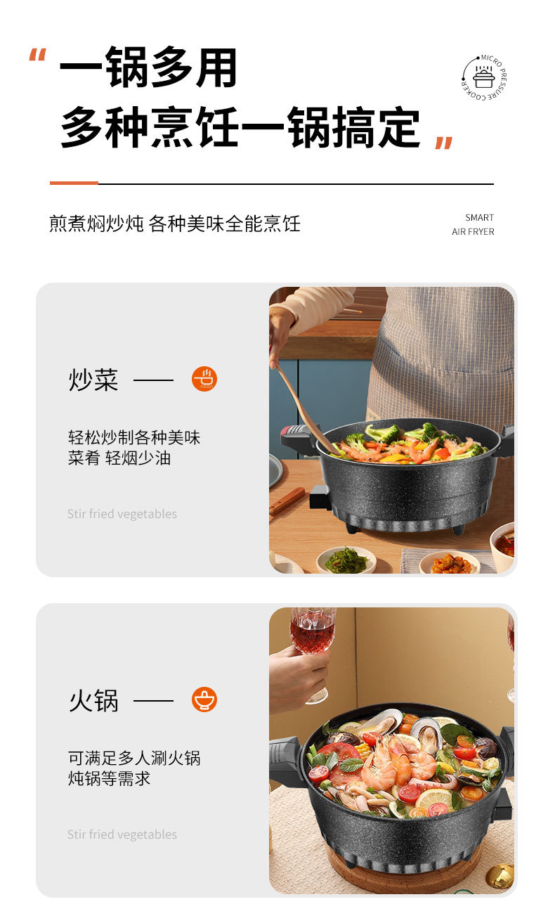 微压锅改_07
