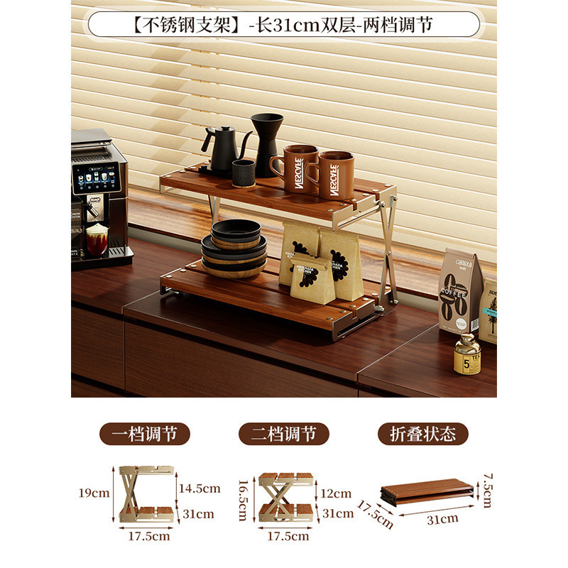 Estante de escritorio Estante de almacenamiento plegable hecho a mano para deportes electrónicos Estante en capas aumentado Estante multicapa de acero inoxidable para oficina