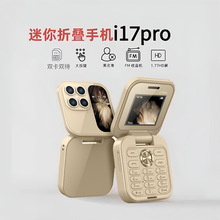 跨境爆款i17pro翻盖手机非智能手机折叠手机按键老人机2G外文手机