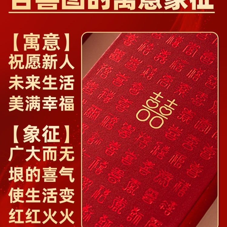 结婚订婚银行卡彩礼卡盒礼金提亲礼盒嫁妆聘礼卡盒彩礼钱盒红包封|undefined