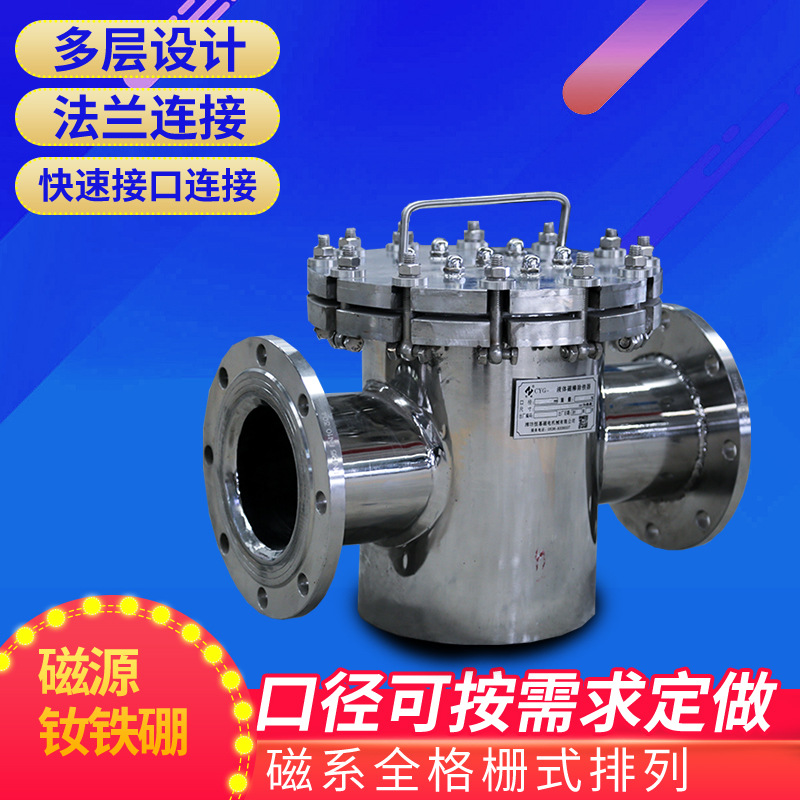 厂家供应多管式粉末液体磁性过滤器 cyg型浆料管道式磁棒除铁器