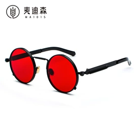 太阳镜;框架眼镜;儿童框架镜