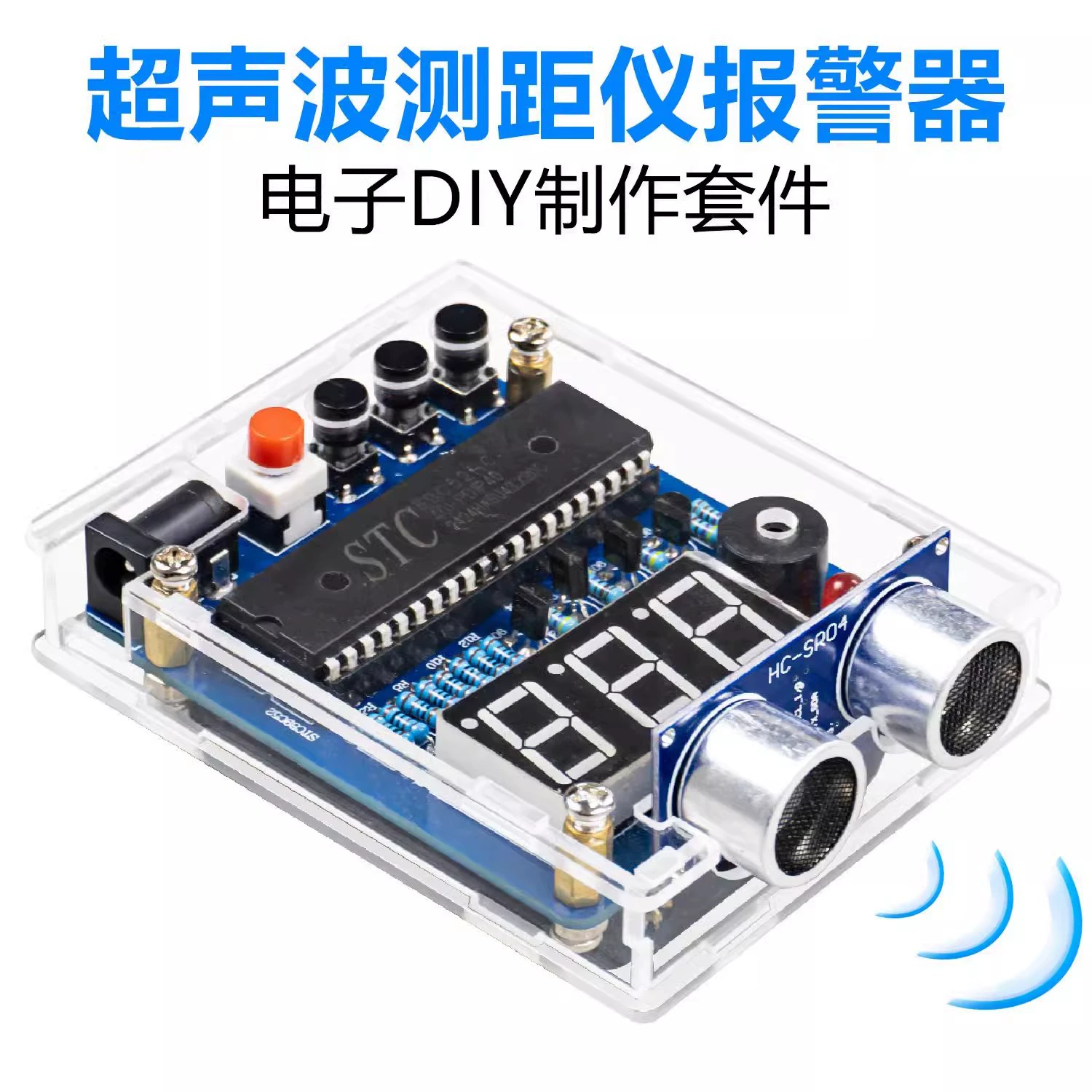 Ультразвуковой дальномер комплект заднего хода радарной сигнализации Сварка сборочных плат изготовление TJ-56-729