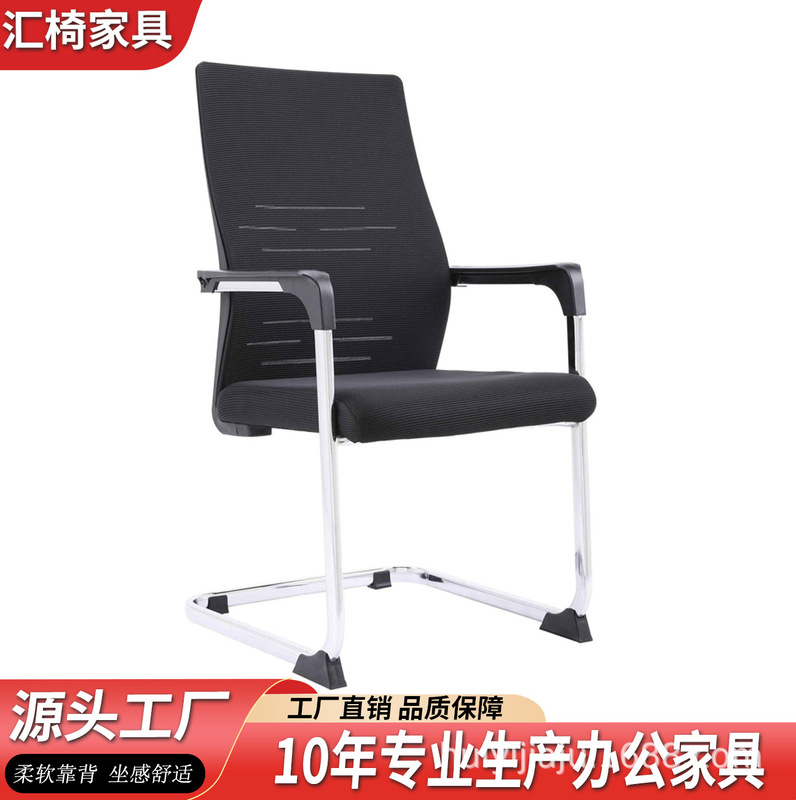 Breathable Mesh Computer Chair Gray Mesh Office Chair Bow-Shaped High Back Chair Sedentary Conference Room Meeting Chair Staff Chair