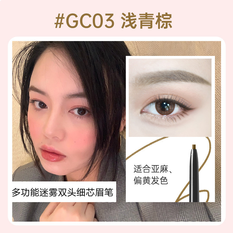グレースバビ眉毛染めクリーム、にじみ防止、長持ち眉毛ペンシル、双頭ツーインワン眉毛ペンシル、ハードコア、防水、汗に強い、ライト眉毛|undefined