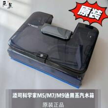 �m������ϴ�ؙC�ƌW��M5/M7/M9ͨ������ˮ��