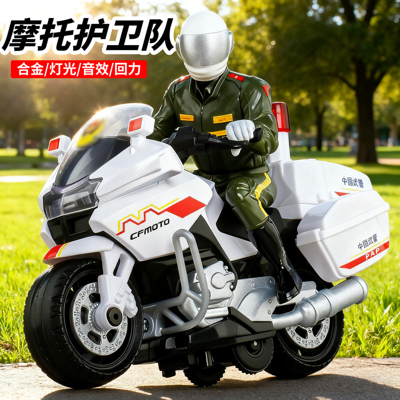 Motorcycle Swat Guard with Detachable Figure, Sound and Light, Shock Absorber, Steering Alloy Pull-Back Motorcycle Model Motorcycle Swat Guard with Detachable Figure, Sound and Light, Shock Absorber, Steering Alloy Pull-Back Motorcycle Model