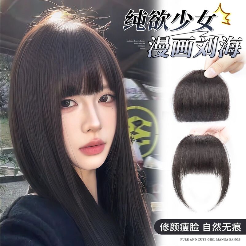 Real Hair Cartoon Bangs Wig for Women, Natural Forehead Hairpiece, Fluffy Seamless Air Bangs Hairpiece