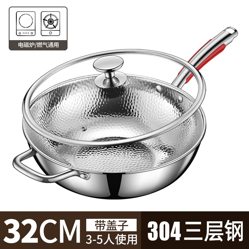 특후 304 해머 패턴 [커버 포함 32cm]