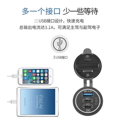 USB fast-charging car charger with: Mobil şarj cihazları
