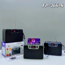 �羳�¿�FP-366-S̫��������C�{����������y���쾀�忨���