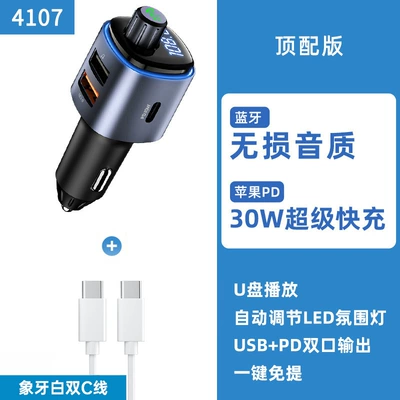Bluetooth Receiver Lossless Sound: Bluetooth Hands-free dəstləri - official-standard-configuration-top-version-lossless-sound-quality-car-mp360w-dual-type-c-fast-charging-cable