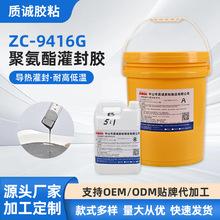 ��ɽ�S��9416G����۰���AB����zˮ�Դ�zLED���z�������͸ߜ�