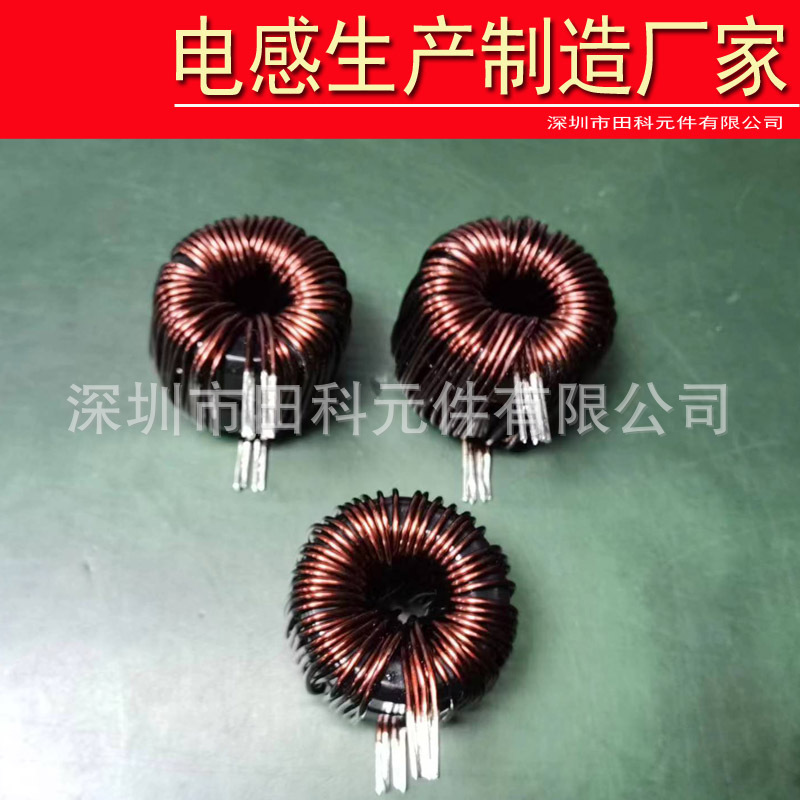 厂家生产电磁炉电感线圈质量保证价格优势来图来样生产元器件