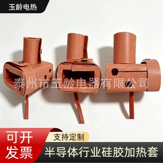 48V 30W 硅胶发泡加热器 异型可调温硅胶电热板 半导体行业加热罩