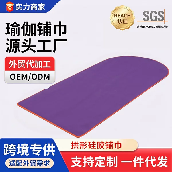 Xuanlin Non-Slip, Sweat-Absorbent, Machine-Washable Oval Pilates Mat, Professional Portable Dirt-Resistant Microfiber Yoga Mat Cover