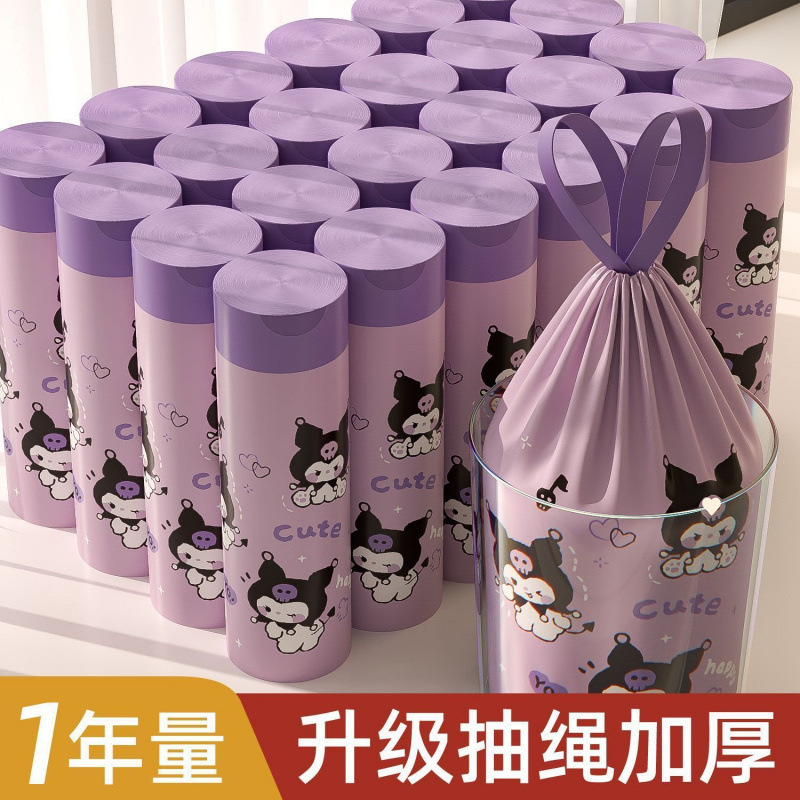 破れないクロミゴミ袋巾着ポータブル家庭用花大型厚みのある猫砂袋|undefined