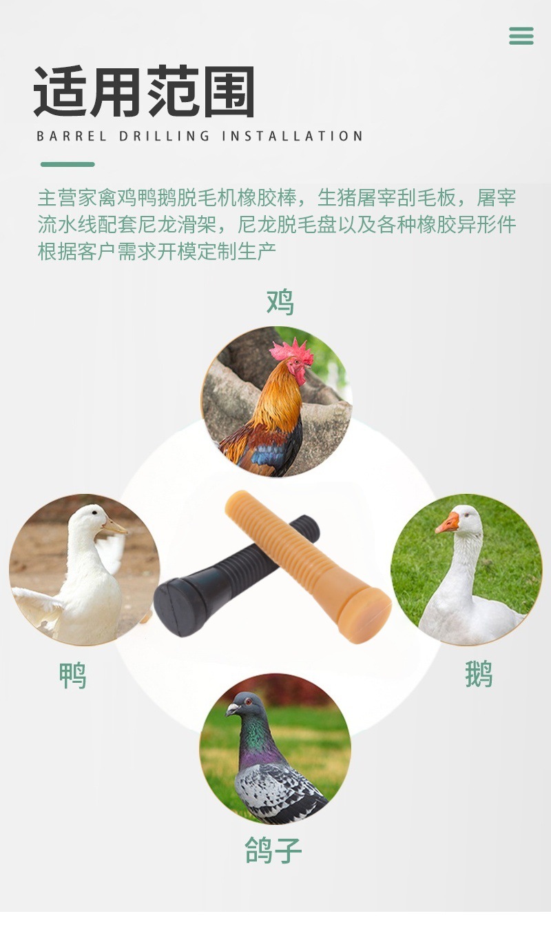 详情2_03_副本_副本