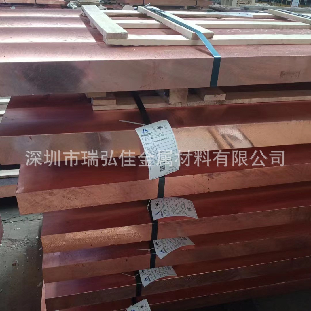 供应美国17200高铍铜合金 C17300棒板卷带多种规格