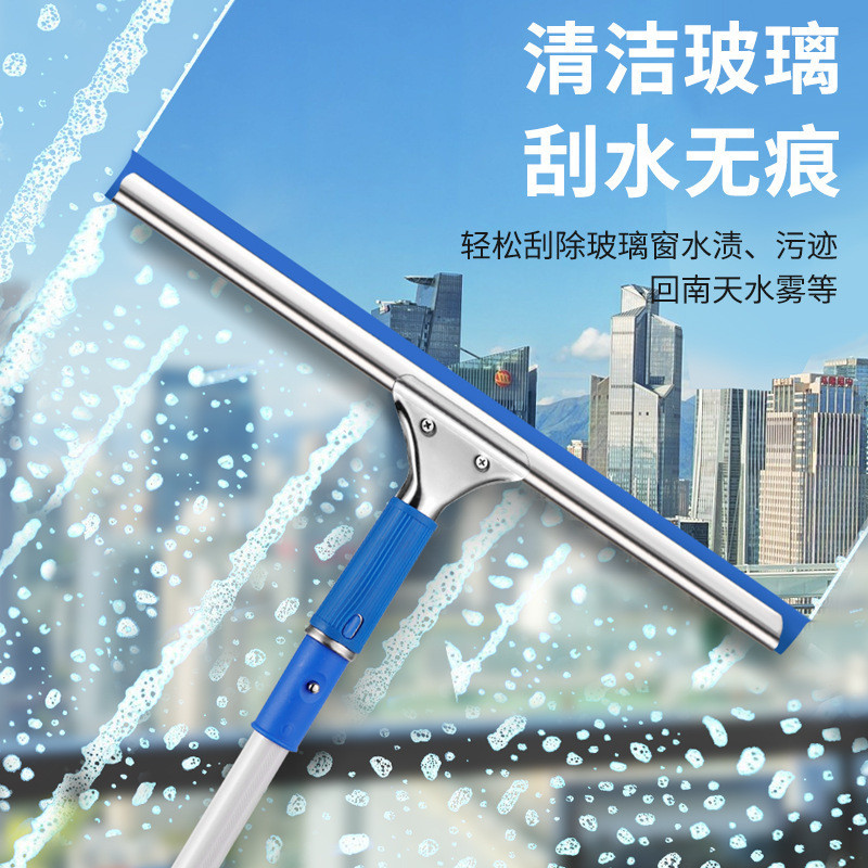 Household Stainless Steel Glass Squeegee, Cleaning Scraper, Replaceable Rubber Strip, Telescopic Cleaning Tool for Windows