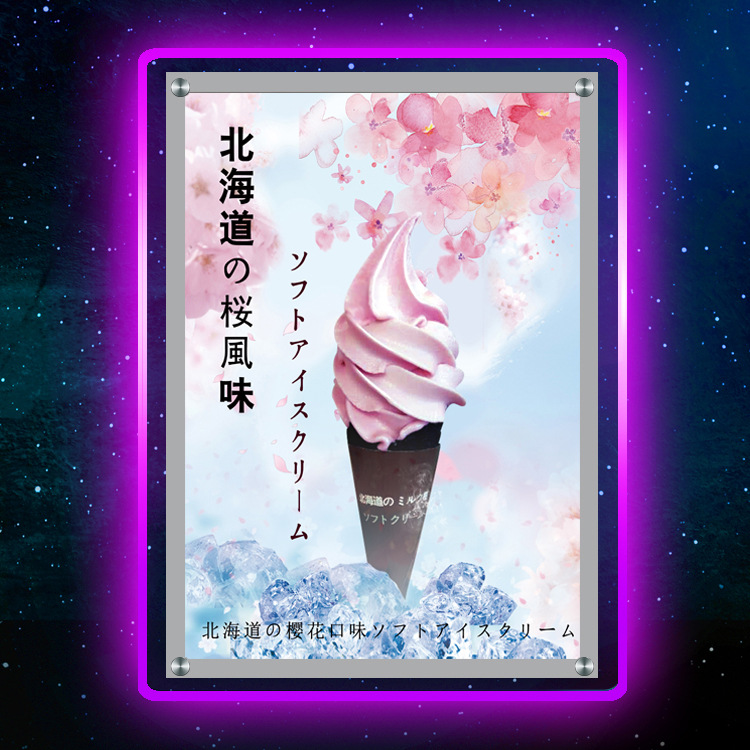 高端RGB七彩水晶灯箱带遥控器亚克力灯箱七彩变色RGB灯箱