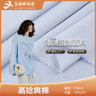 130g����ˬ�޺��� �����½���T�����¼��޲��� ᘿ�ƽ�yȫ������