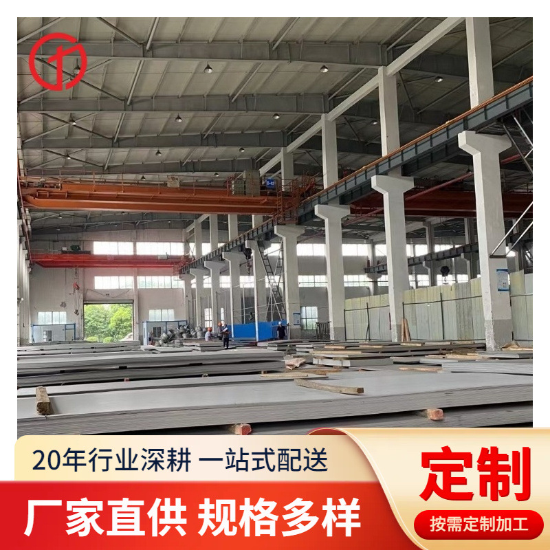 厂家供应沉淀硬化钢15-5PH不锈钢圆棒 17-7PH不锈钢光圆