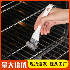家务清洁用具清洁刷厨房灶台清洗缝隙刷水死角烧烤网架清理小刷子