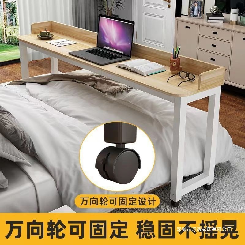 跨床桌可移动床上简易书桌家用卧室写字台长方形多功能懒人床边桌|undefined